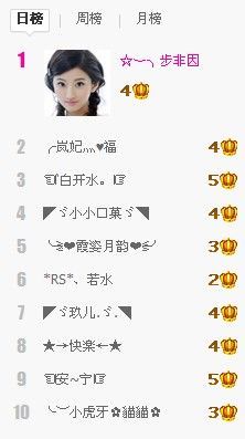 落秋╮♫つ風ゝ主播照片