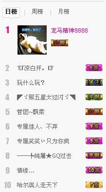 落秋╮♫つ風ゝ主播照片