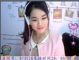 贼啦啦的爱。主播照片