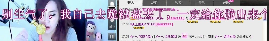 ◥▇摇滚☀女皇▇◤的图片