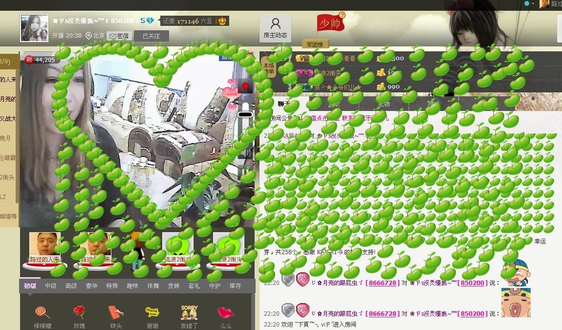 ♓馨❤❤懿♓的图片