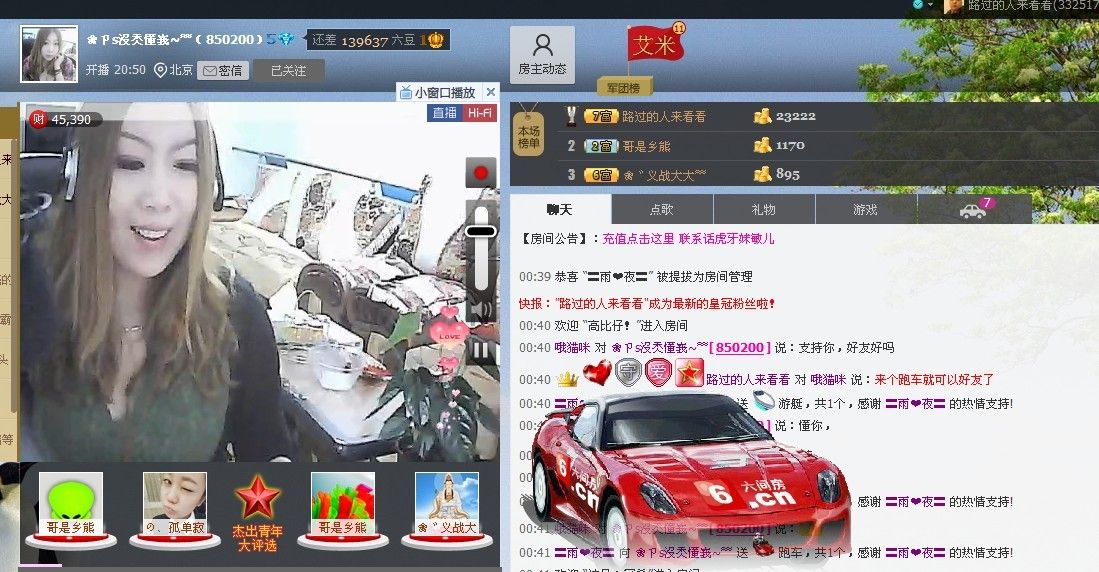 ♓馨❤❤懿♓的图片