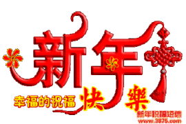 🐯⭐贼三炮⭐🐯主播照片