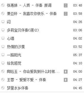 Zqc★、醉倾城灬主播照片
