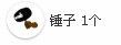 Love❤慕欣..主播照片