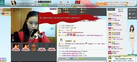 一班班长❤雪儿❤主播照片