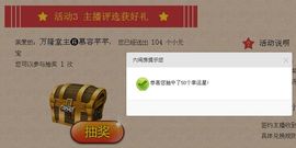 ⋛⋋轩辕⋌⋚主播照片