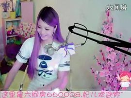 😸熱饅頭主播照片