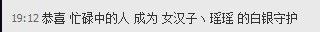 昵称违规，请重新修改主播照片