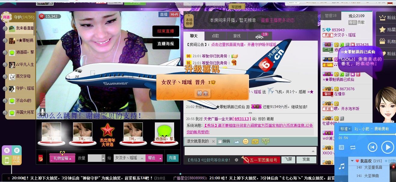 昵称违规，请重新修改主播照片