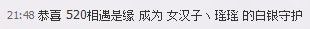 昵称违规，请重新修改主播照片