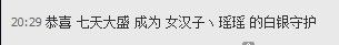 昵称违规，请重新修改主播照片