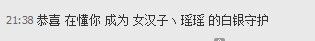昵称违规，请重新修改主播照片