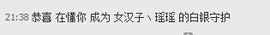 昵称违规，请重新修改主播照片