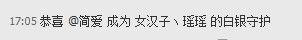 昵称违规，请重新修改主播照片