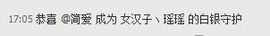 昵称违规，请重新修改主播照片