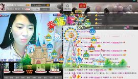 【晨雨幽兰】主播照片