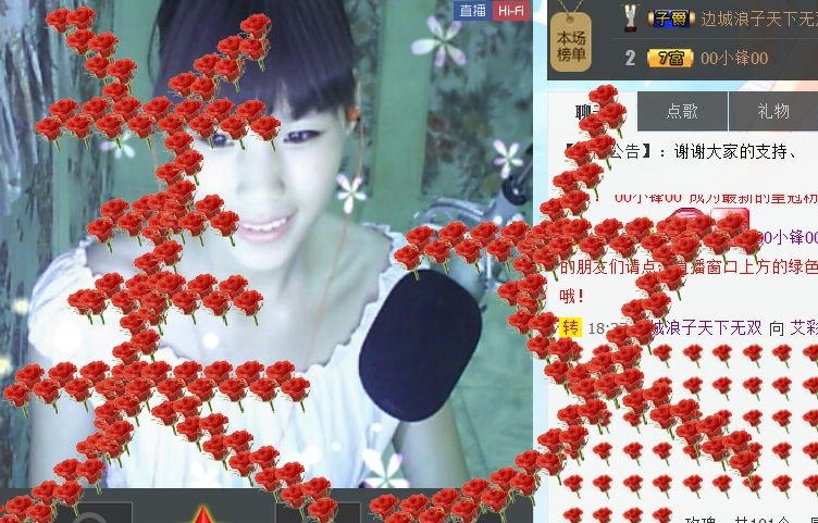 ☜♥☞艾彩妮的主播照片