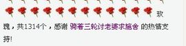 美言小主主播照片