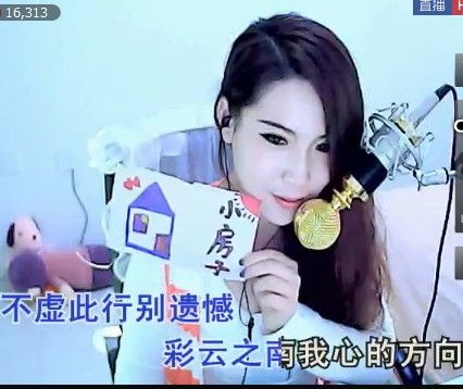 ◥▇摇滚☀女皇▇◤的图片