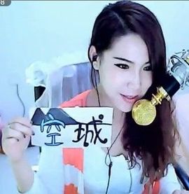 ◥▇摇滚☀女皇▇◤主播照片