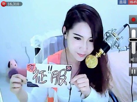 ◥▇摇滚☀女皇▇◤的图片