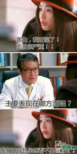 ╰︶￣♥小僧真空丶〆主播照片