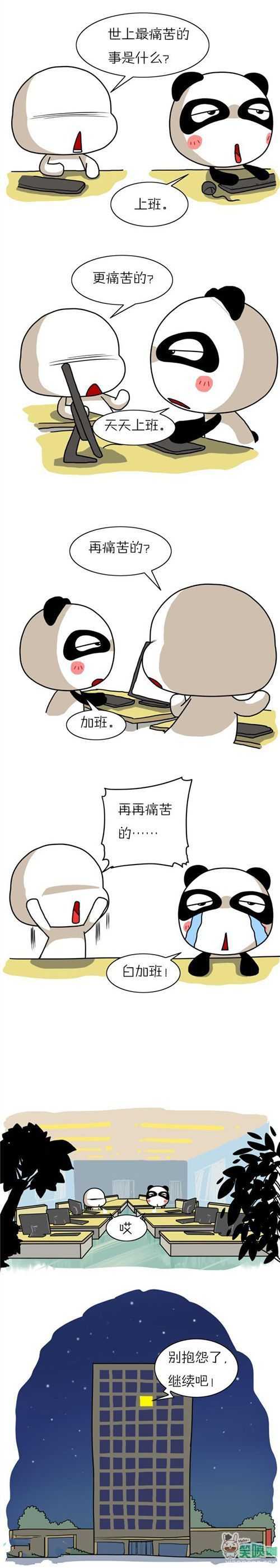 ╰︶￣♥小僧真空丶〆的主播照片