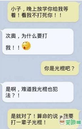 ╰︶￣♥小僧真空丶〆主播照片