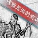 梦徒舒克。