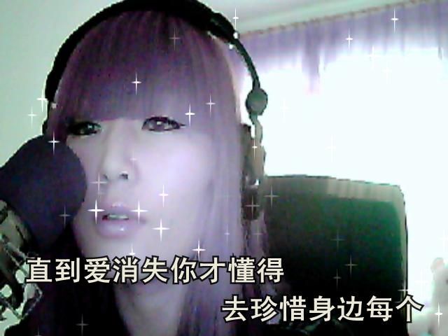 **沫沫**的主播照片