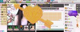 ♥╭菈♥菈♥╭主播照片