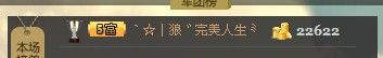 ゛_o岚﹎黛黛。主播照片