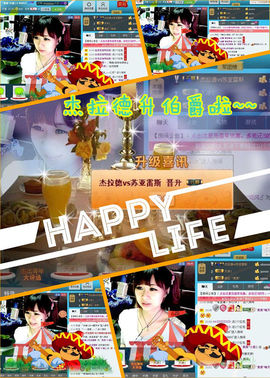 ゛菜菜°小妞♀主播照片