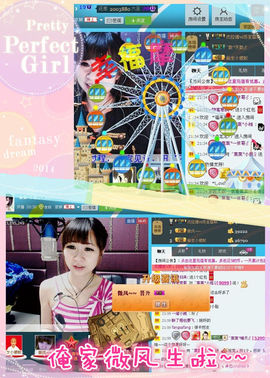 ゛菜菜°小妞♀主播照片