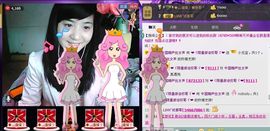 无极★sing婷儿主播照片