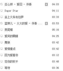 Zqc★、醉倾城灬主播照片