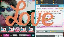 A爱z走t天y涯，主播照片