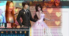 〓A…ling玲❤〓主播照片