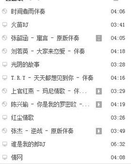 Zqc★、醉倾城灬主播照片