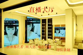 愚诗园9cgmnp主播照片