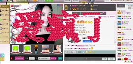 ♥╭菈♥菈♥╭主播照片
