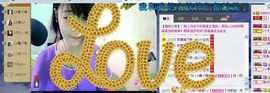 靠实力把自己养胖主播照片
