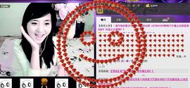 无极★sing婷儿主播照片