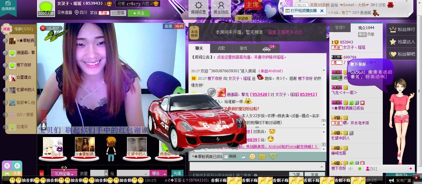 昵称违规，请重新修改主播照片
