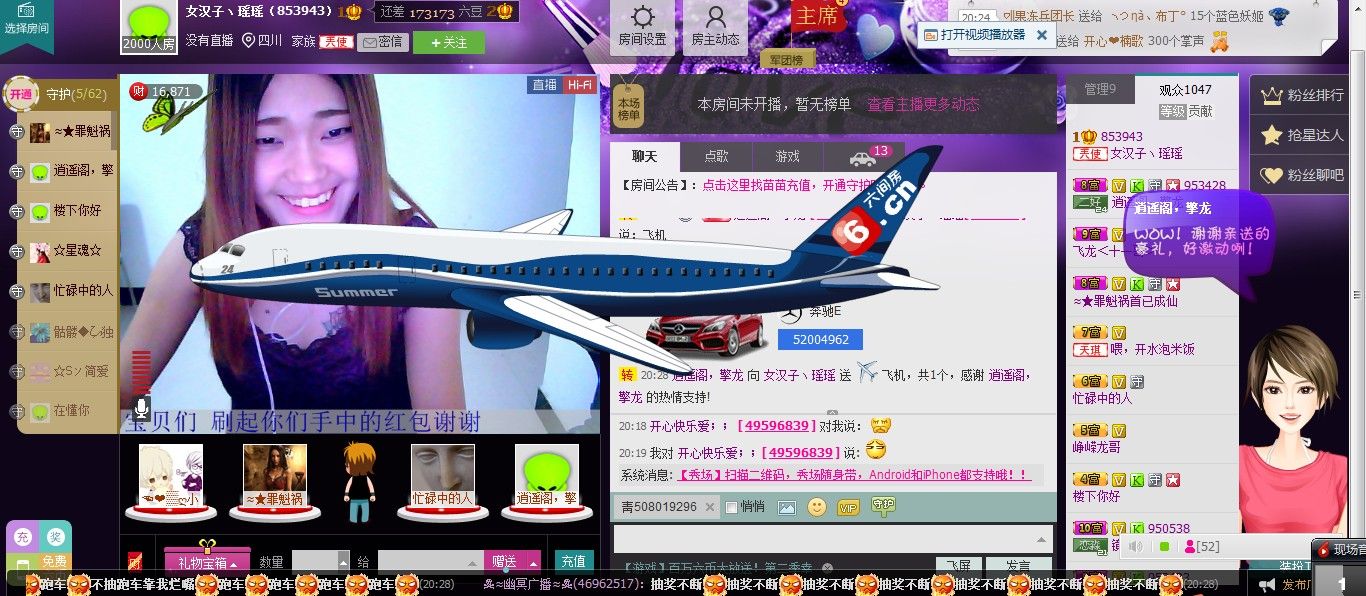 昵称违规，请重新修改主播照片
