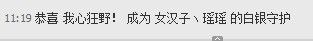 昵称违规，请重新修改主播照片