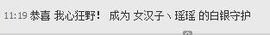 昵称违规，请重新修改主播照片