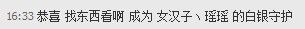 昵称违规，请重新修改主播照片