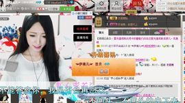 伊漪儿✿①12主播照片